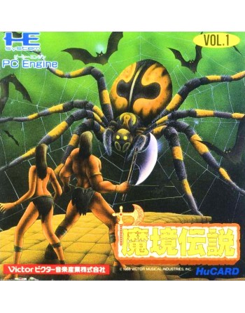 Makyou Densetsu (The Legendary Axe)