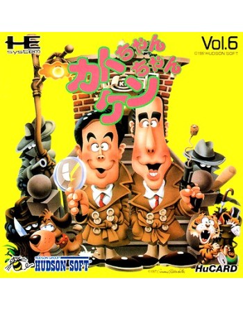 Kato Chan & Ken Chan