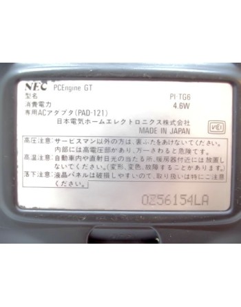 Pc Engine GT