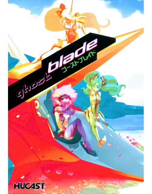 The Ghost Blade [Limited Edition]