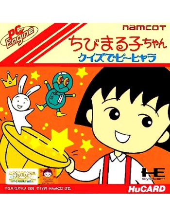 Chibi Maruko-Chan Quiz de Pihyara
