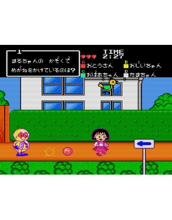 Chibi Maruko-Chan Quiz de Pihyara