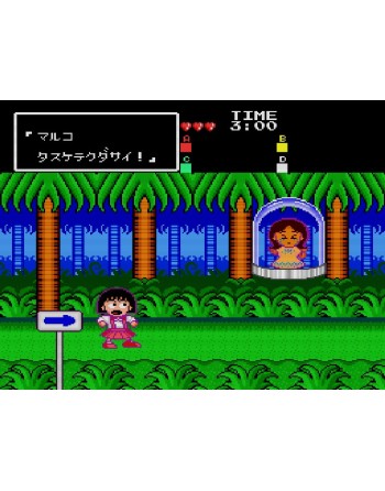 Chibi Maruko-Chan Quiz de Pihyara