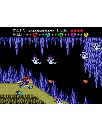 Genji Tsushin Agedama