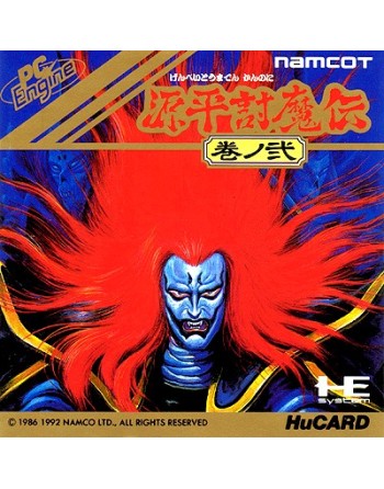 Genpei Toma Den Kannoni