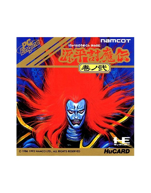 Genpei Toma Den Kannoni