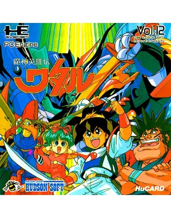 Majin EiyuuDen Wataru