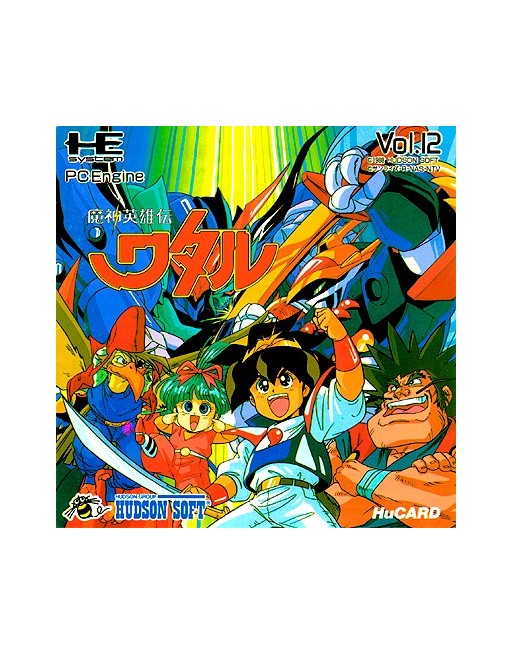 Majin EiyuuDen Wataru