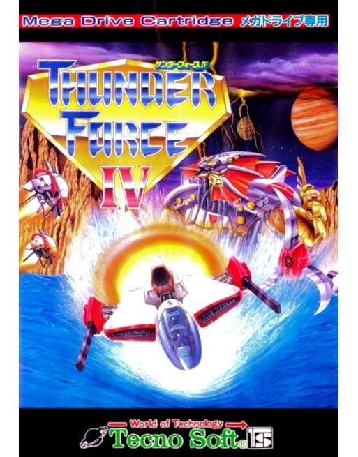 Thunder Force IV