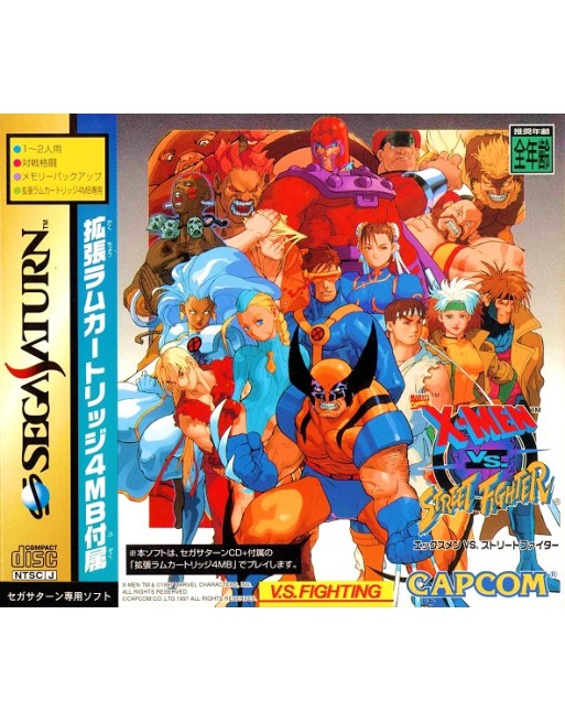 X-Men VS Street Fighter