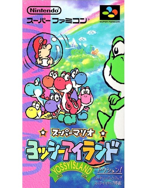 Super Mario World 2 Yoshy Island