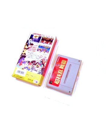 Ranma ½ Chougi Ranbu Hen