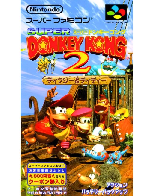 Super Donkey Kong 2
