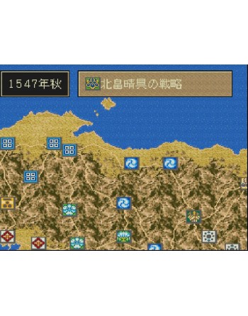 Nobunaga no Yabou Tenshouki