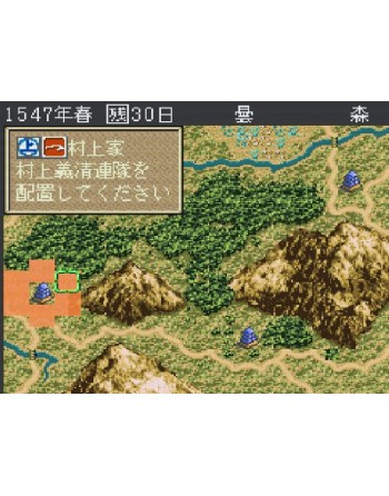 Nobunaga no Yabou Tenshouki