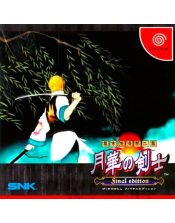 The Last Blade 2 Final Edition Gekka no Kenshi