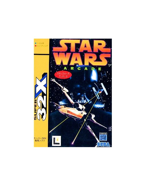 Star Wars Arcade [JAP]