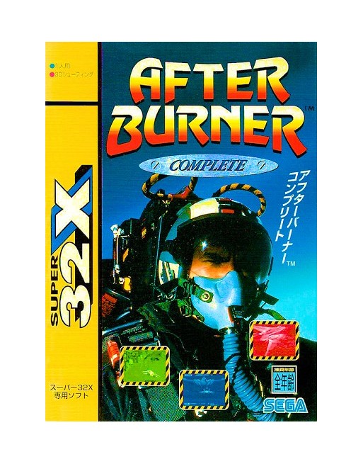 After Burner Complete [JAP]