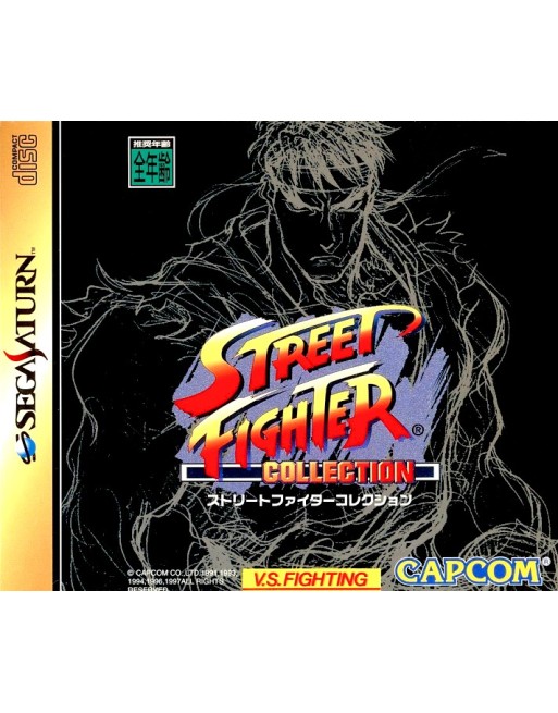 Street Fighter Collection