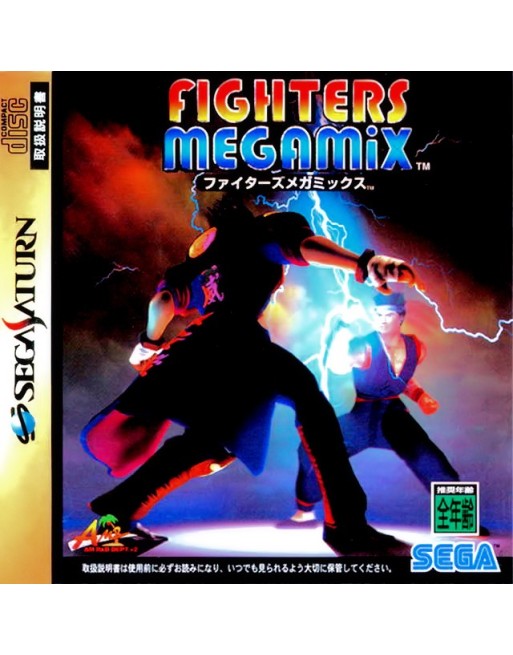 Fighters Megamix