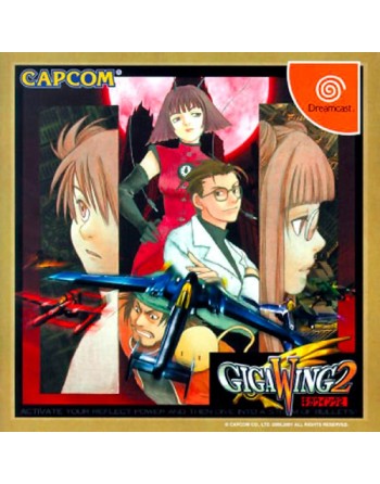 Gigawing 2