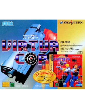 Virtua Cop Special Pack
