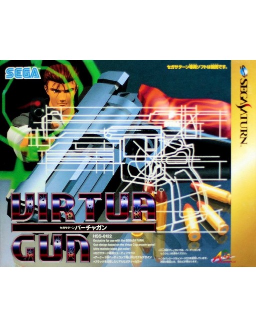 Virtua Gun