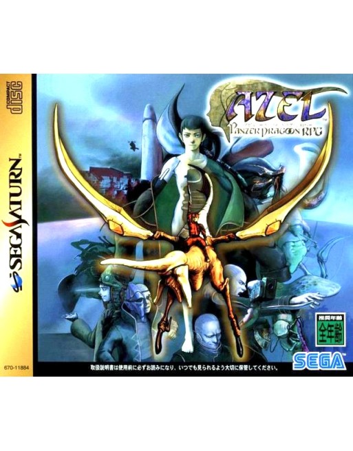 Azel Panzer Dragoon RPG