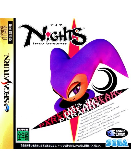 Nights Into Dreams