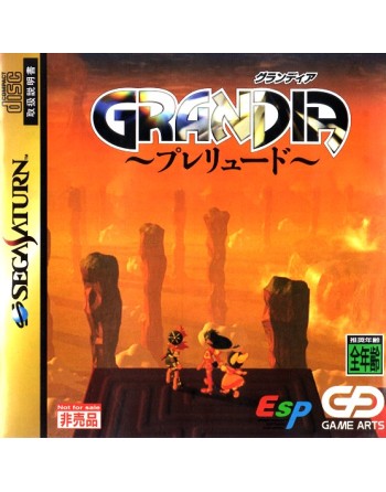 Grandia ~Prelude~