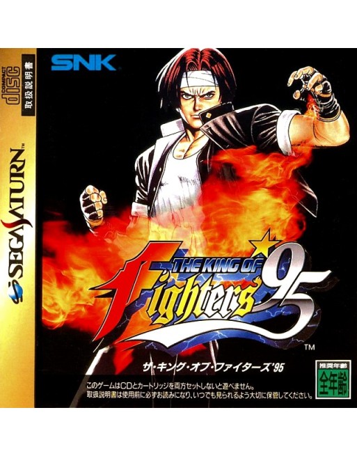 The King of Fighters '95
