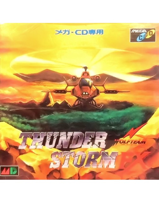 Thunder Storm FX [JAP]