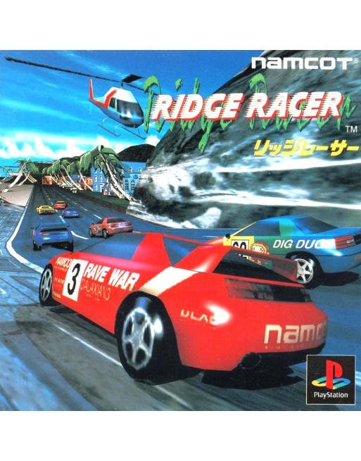 Ridge Racer