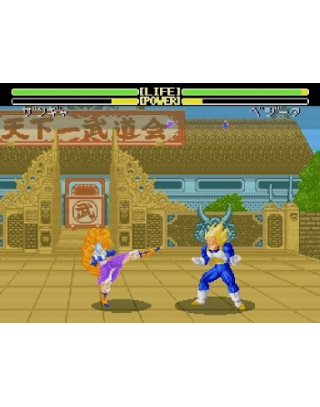 Dragon Ball Z Super Butouden 2