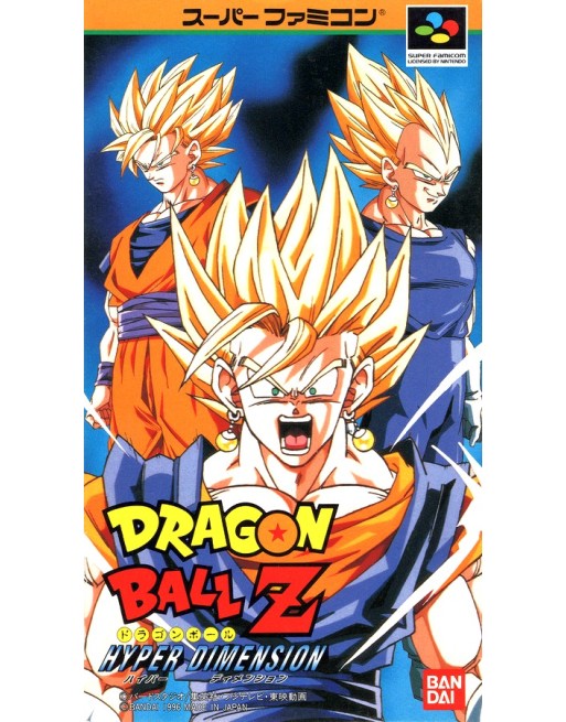 Dragon Ball Z Hyper Dimension