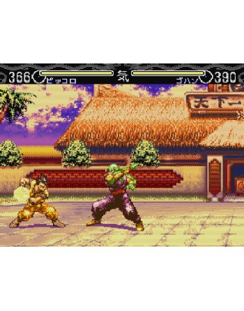 Dragon Ball Z Hyper Dimension