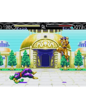 Dragon Ball Z Hyper Dimension