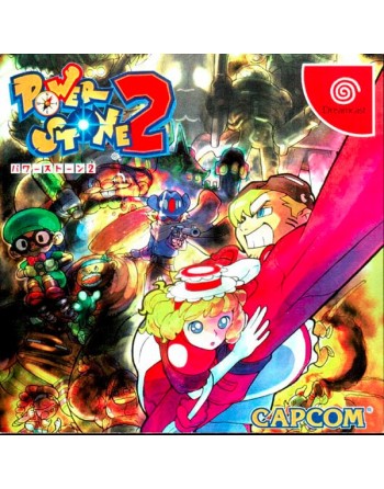 Power Stone 2
