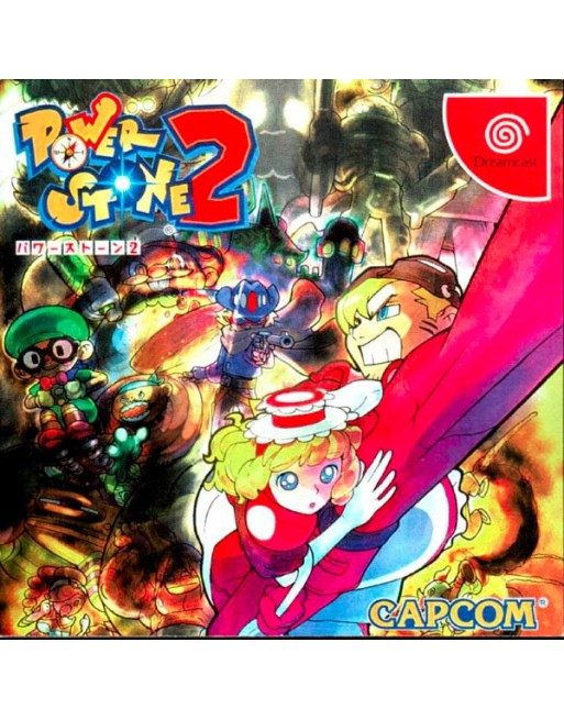 Power Stone 2