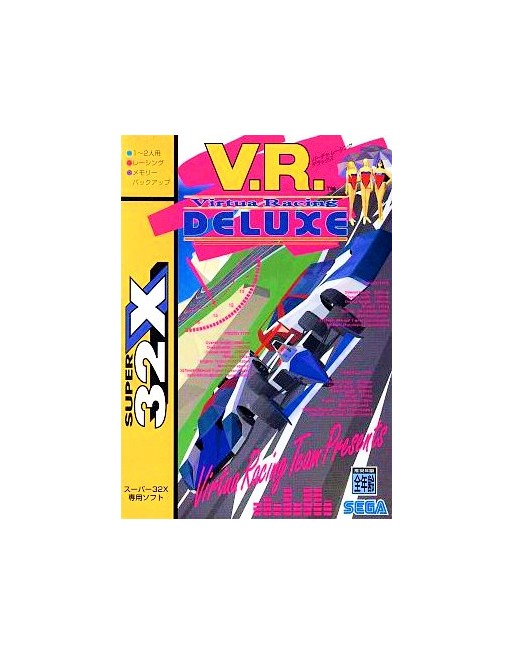 Virtua Racing Deluxe [JAP]