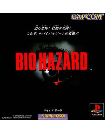 BioHazard