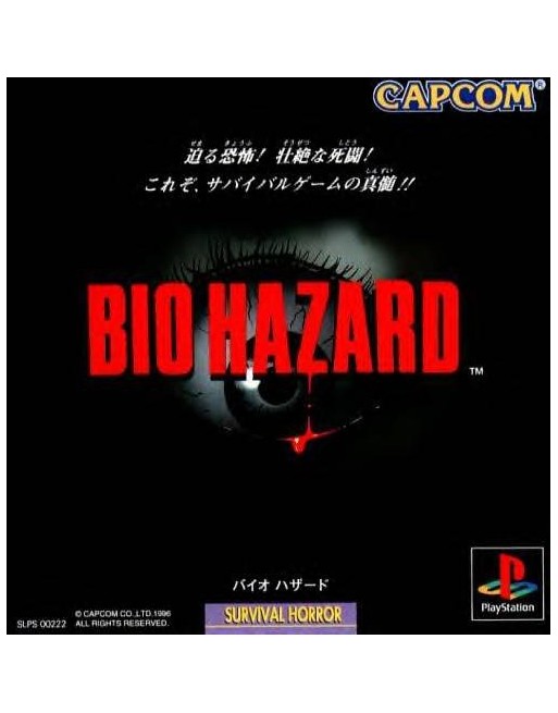 BioHazard