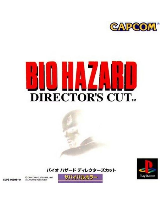 BioHazard Director's Cut
