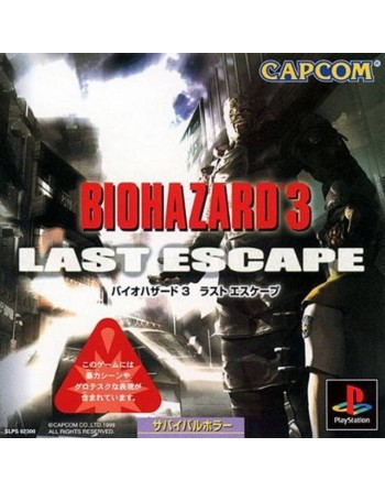 BioHazard 3 Last Escape