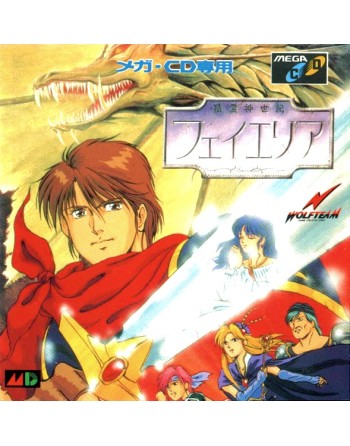 Seirei Shinseiki Fhey Area [JAP]