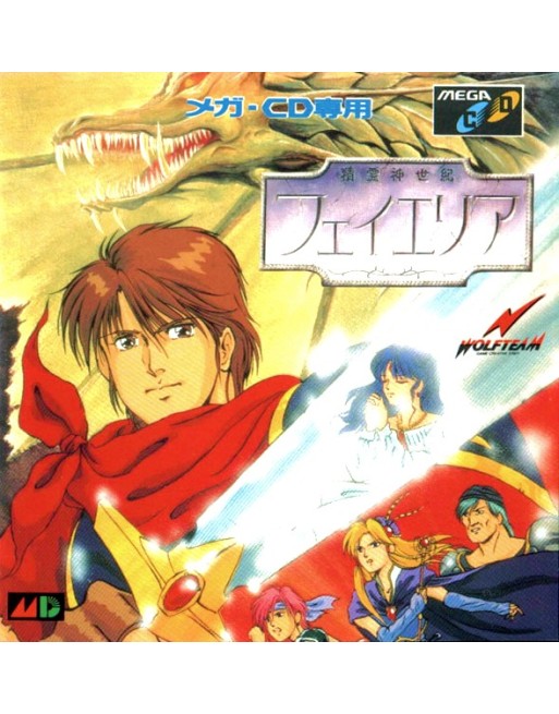 Seirei Shinseiki Fhey Area [JAP]