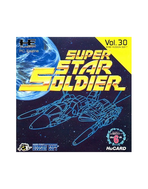 Super Star Soldier