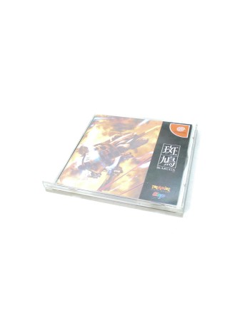 Ikaruga [Sega Direct Edition]