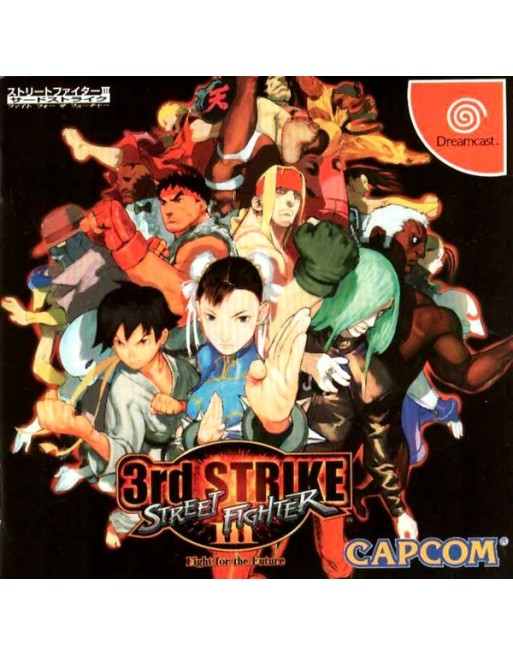Street Fighter III Third Strike